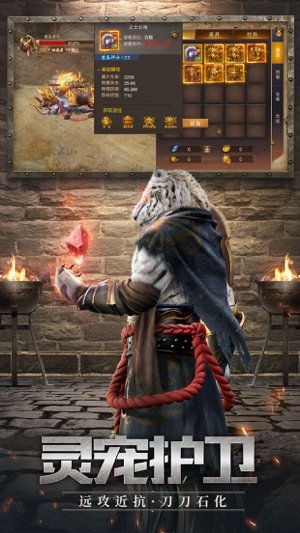 王城英雄官方版