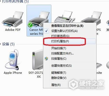 爱普生m205打印机怎么看墨水量