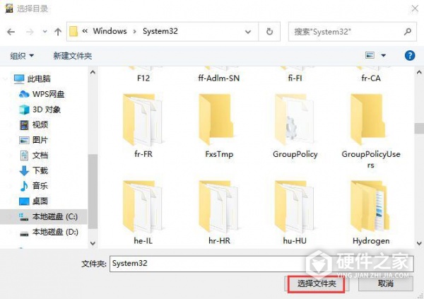 台式电脑不出声音怎么解决