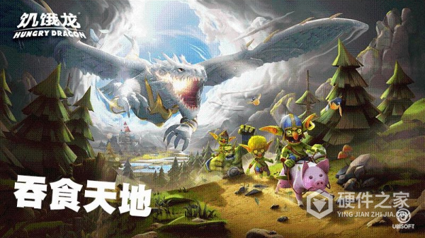 饥饿龙官方正版中文版
