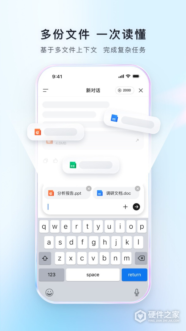 腾讯文档