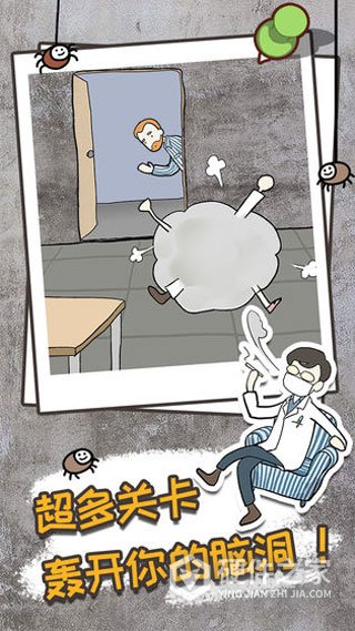 逃离医院不容易