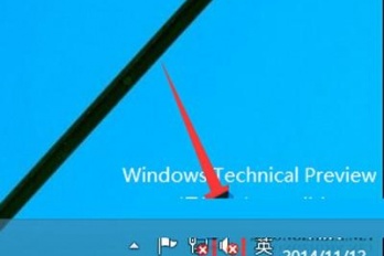 电脑声音有个小红叉怎么修复