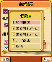明珠三国官方正版