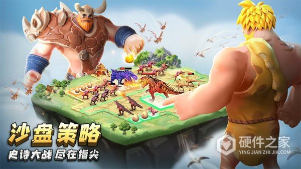 侏罗纪军团最新版本