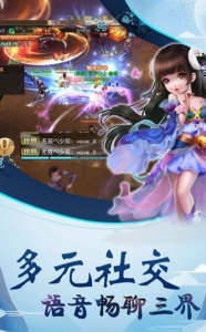 暴走师徒微信版