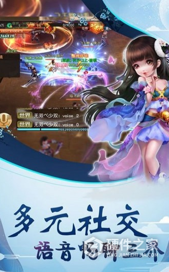 暴走师徒微信版