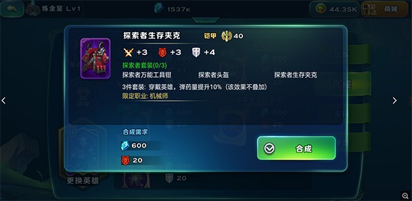 剑与家园oppo版