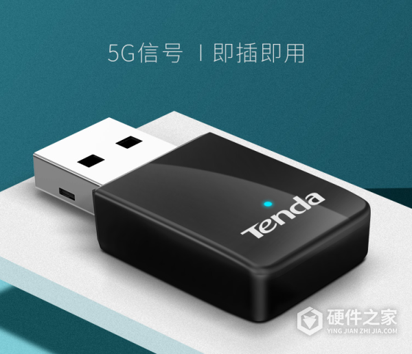 腾达U9安装指南