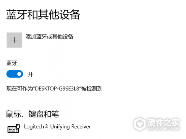 罗技m590usb连接没反应怎么办