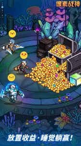 像素战神九游版