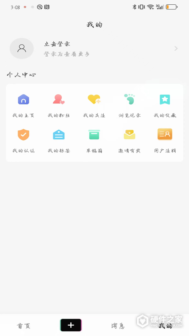 掌上洛南