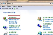 到底Win7兼容Win11吗