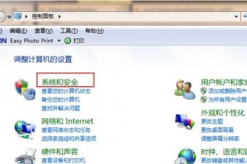到底Win7兼容Win11吗