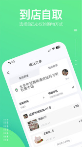 购e购