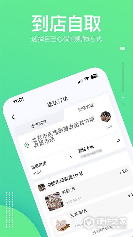 购e购app