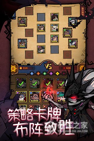 艾尔多战记台服