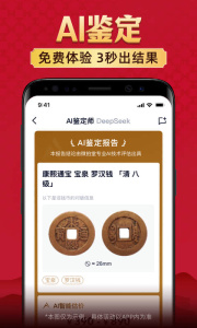 微拍堂