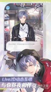 恋与制作人安卓版