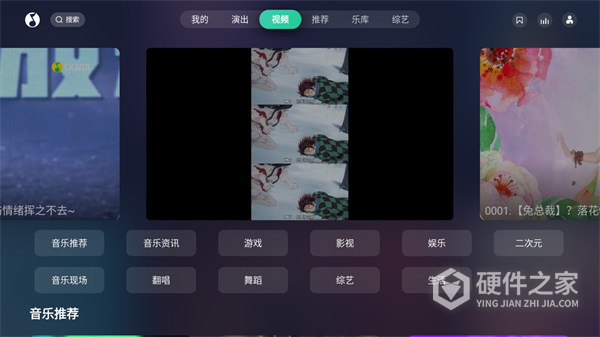 QQ音乐TV版