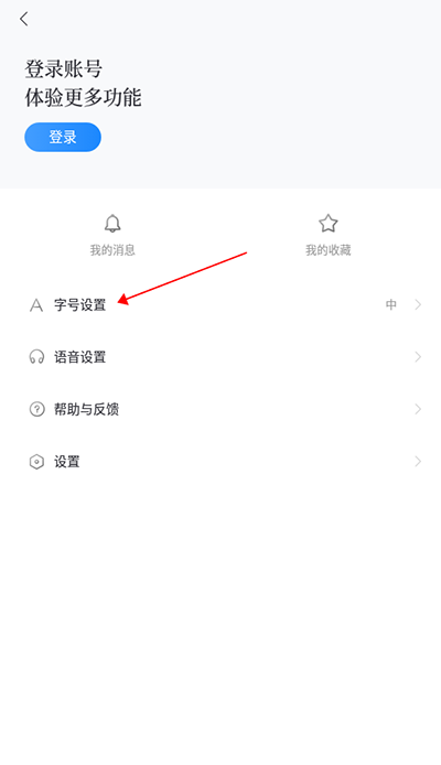 百度新闻app最新版