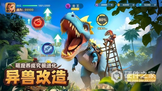 石器争霸九游版