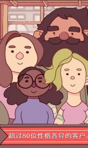 可口的披萨国际服