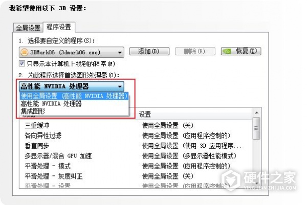 华硕nvidia控制面板怎样设置