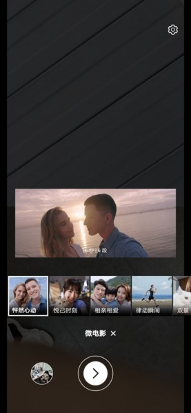 荣耀X40GT怎么拍微电影