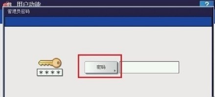 东芝Toshiba e-STUDIO306 for win7/8/10 64bit