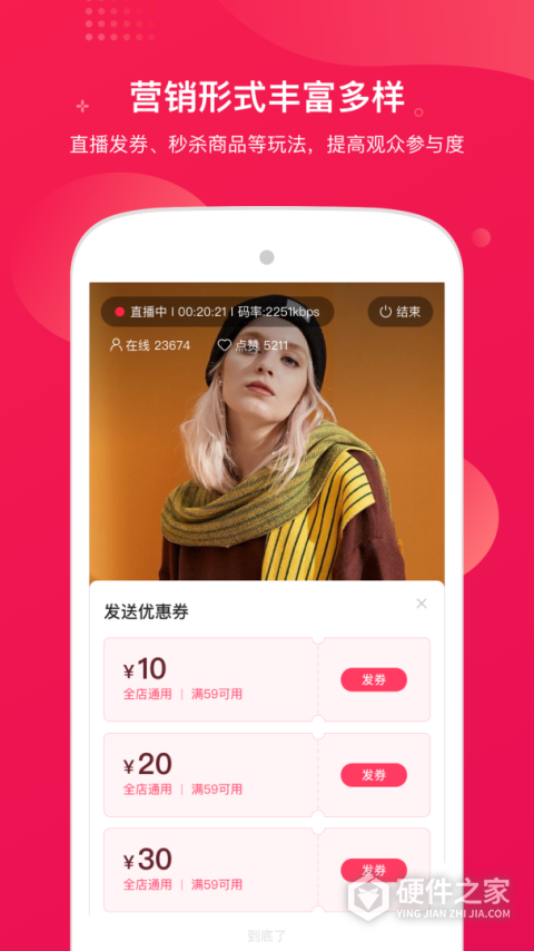 咪淘导播app