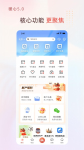 华彩生活