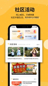 劲管家