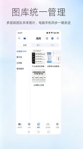 聊天宝客服助手
