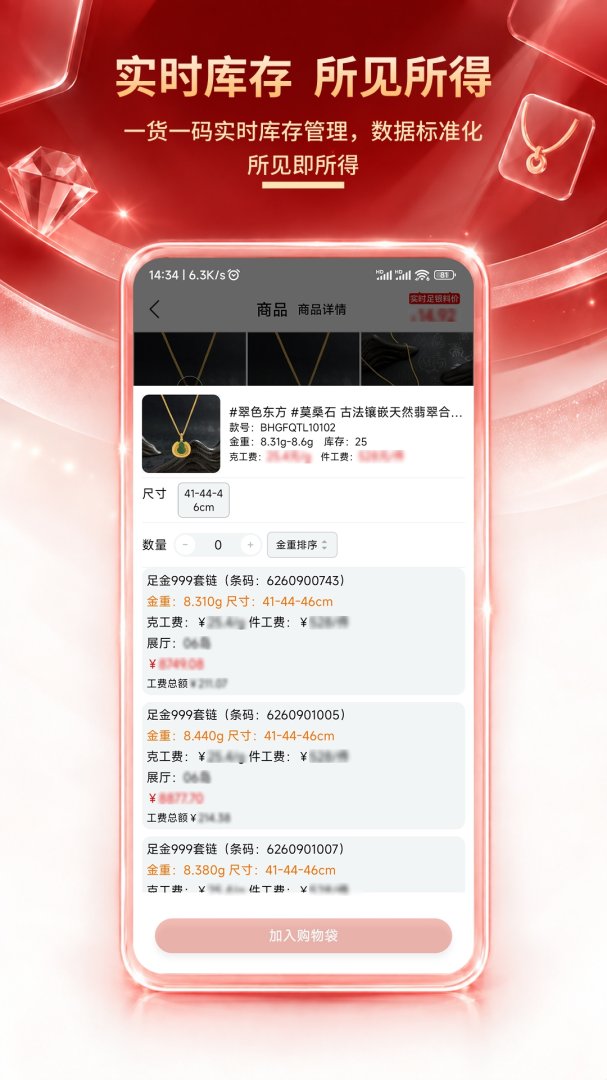 找金app