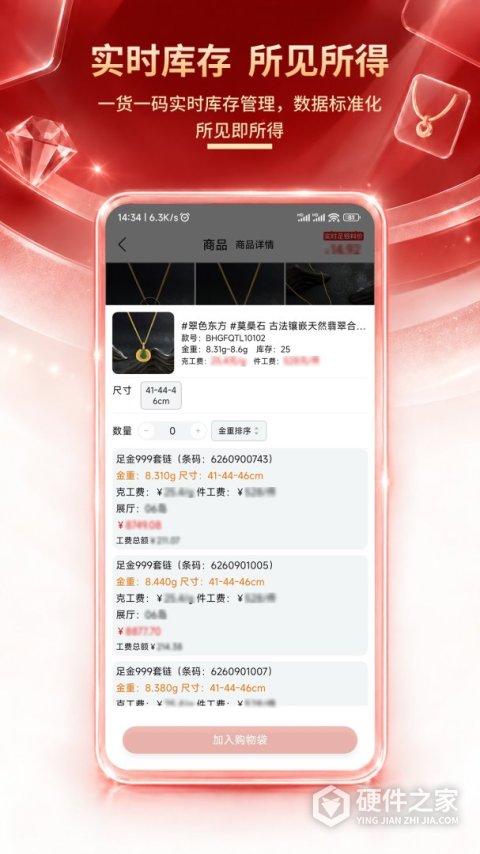 找金app