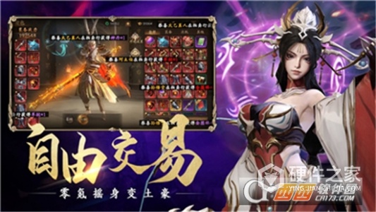 洪荒西行录测试服