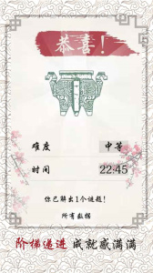 中国骨牌