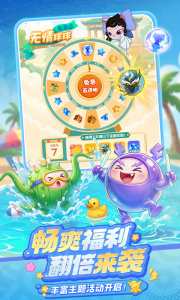 球球英雄