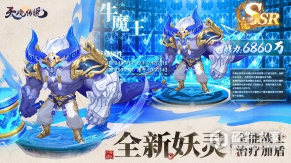 天境传说官服