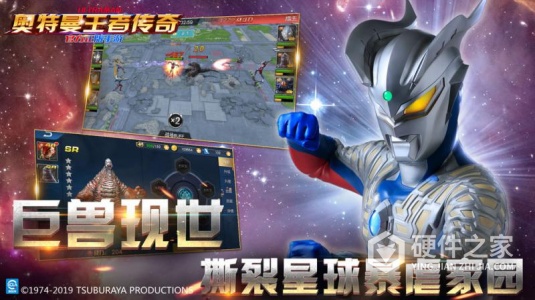 奥特曼王者传奇试玩版