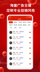 超级配音