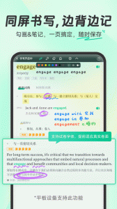 扇贝单词英语版