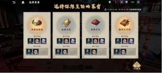 不良人3测试服