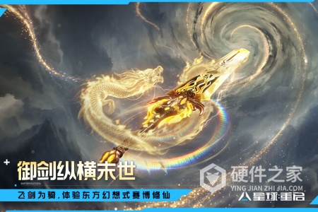 星球：重启