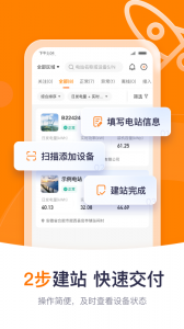 阳光云最新版