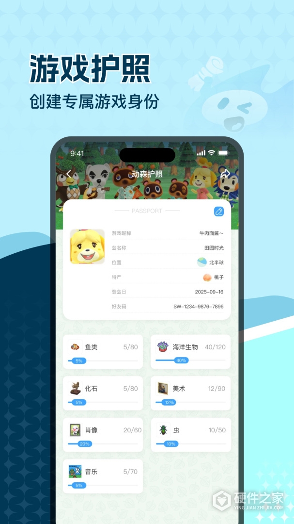 一起玩吧