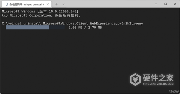 Win11如何卸载小组件