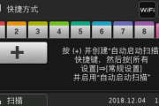 兄弟文档扫描仪ADS-2400N说明书