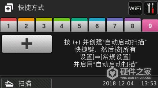 兄弟文档扫描仪ADS-2400N说明书